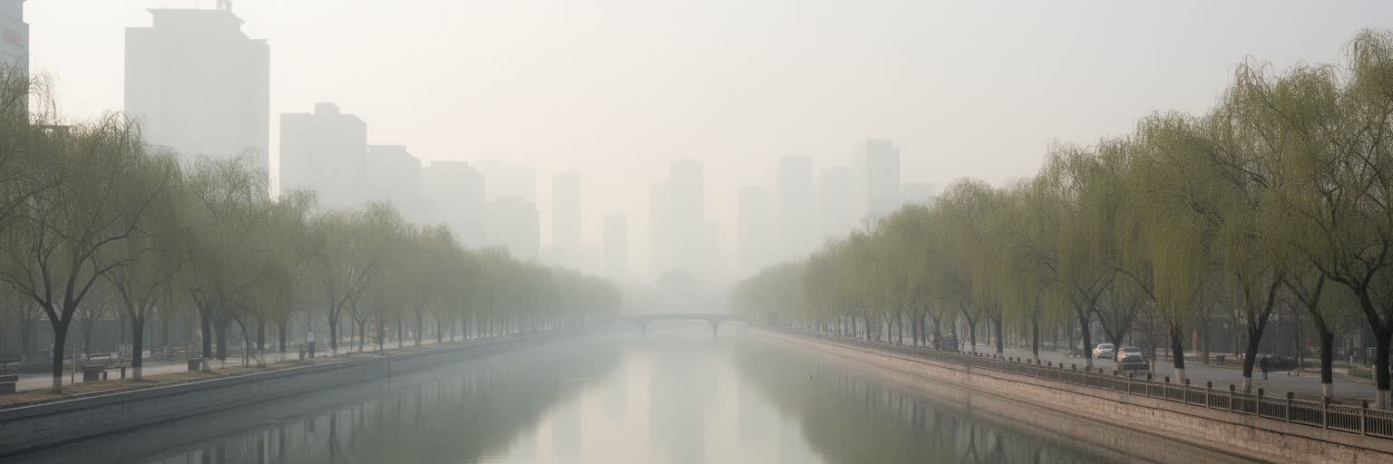 北京の大気、水、環境課題を表す画像