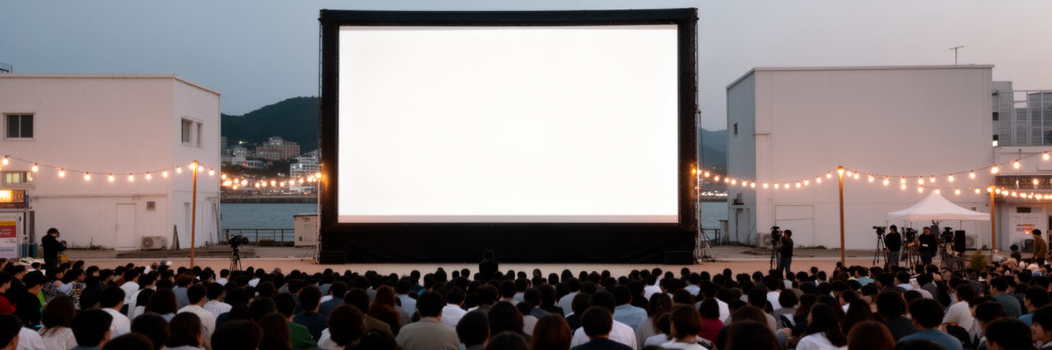 釜山の映画祭と文化施設を表す画像
