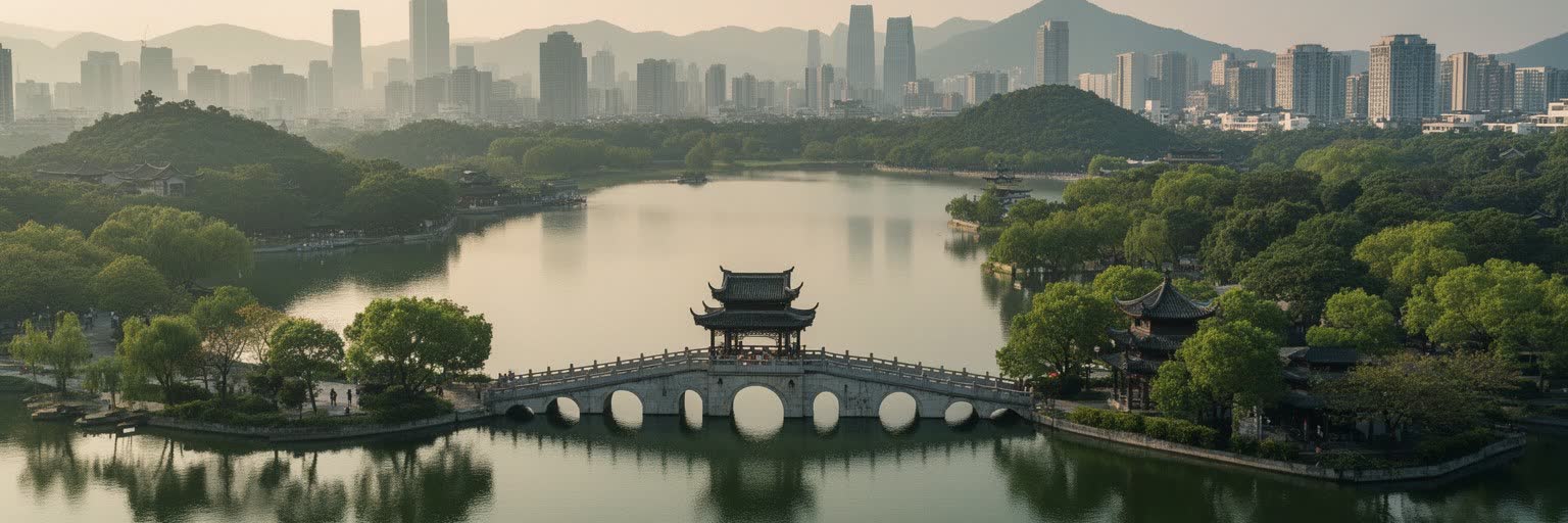 西湖、丘陵、堤、都市中心部が重なる杭州の地理を表す景観