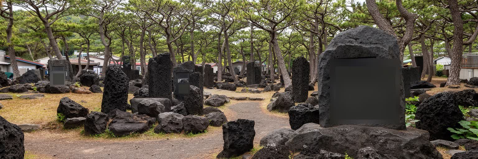 済州4・3の追悼と記憶を表す画像